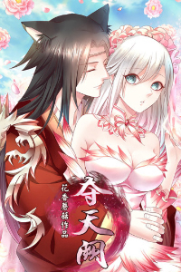 Bìa truyện Đoạt thiên khuyết