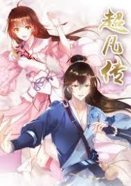 Bìa truyện Path to Transcendence