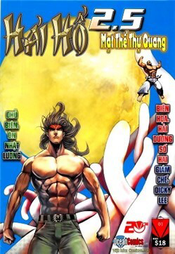 Bìa truyện Hải Hổ 2.5