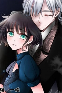 Bìa truyện Người yêu khát máu của tôi