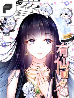 Bìa truyện Hữu Tiên Tắc Danh