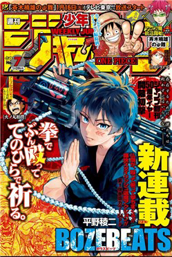 Bìa truyện Bozebeats