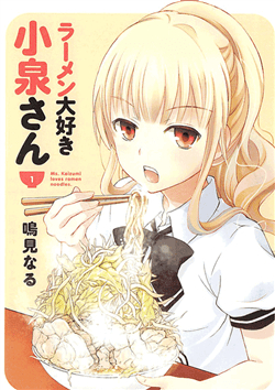 Bìa truyện Cô Gái Yêu Ramen