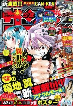 Bìa truyện Anagle Mole