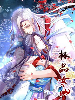 Bìa truyện Cực Phẩm Nữ TIên