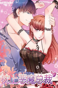 Bìa truyện Trên Gối Của Chủ Tịch Ác Ma