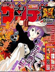 Bìa truyện Mahou Gyoushounin Roma