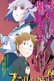 Bìa truyện Fenriru Nesan to Boku