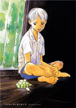 Bìa truyện Bio Luminescence