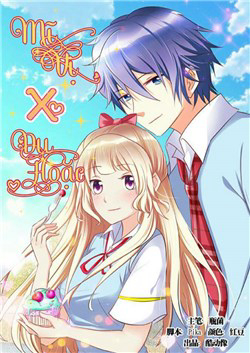 Bìa truyện Mỹ Vị x Dụ Hoặc