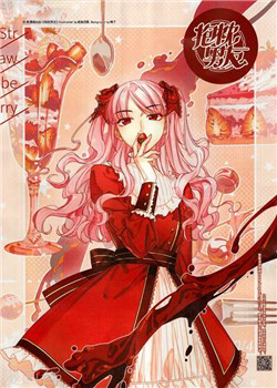 Bìa truyện Bạn trai gối ôm