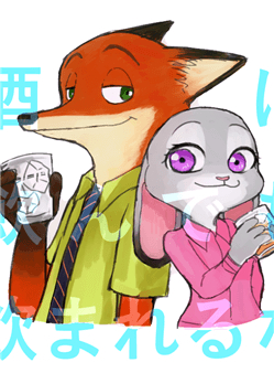 Bìa truyện Zootopia - Ngoại truyện