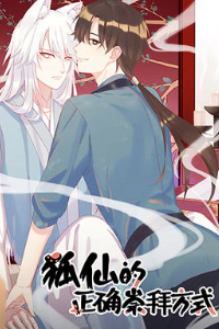 Bìa truyện Phương Thức Sùng Bái Chính Xác Của Hồ Tiên