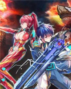 Bìa truyện Mục Tinh Ký