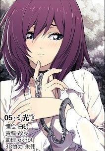 Bìa truyện Nhà Tù Không Thời Gian - Space Time Prison