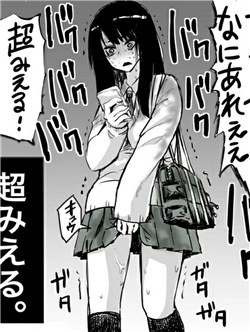 Bìa truyện Nữ Sinh Trung Học Và Ma