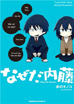 Bìa truyện Why Naitou (Season 1)