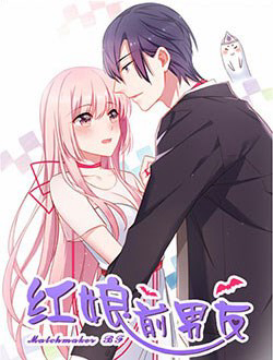 Bìa truyện Tình yêu mai mối