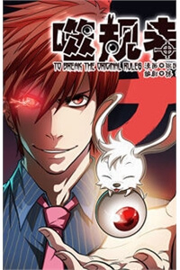 Bìa truyện Macrophage Regulation