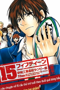 Bìa truyện 15: Meisetsu Kougyou Koukou Rugby Bu