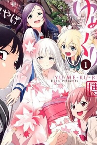 Bìa truyện Yumekuri