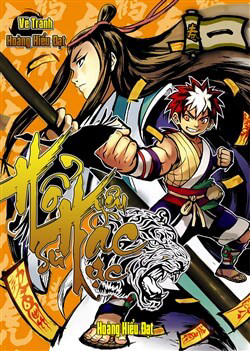 Bìa truyện Hổ Hạc Yêu Sư Lục