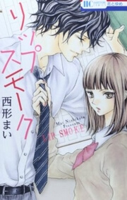 Bìa truyện Lip Smoke