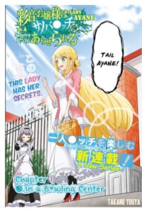 Bìa truyện Ayane Oujou-sama wa Sanova B**ch ni Araserareru