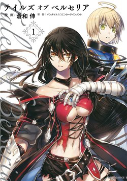 Bìa truyện Tales of Berseria