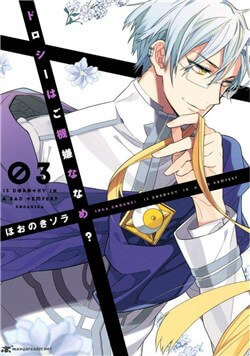 Bìa truyện Dorothy wa Gokigen Naname?