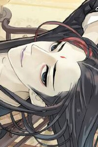 Bìa truyện Giáo Chủ, Chú Ý Thanh Danh!