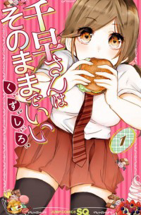 Bìa truyện Chihaya-san Wa Sono Mama De Ii