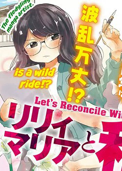 Bìa truyện Let's Reconcile With Lily Maria
