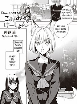 Bìa truyện Commearication