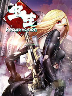 Bìa truyện Chong Sheng - Resurrection