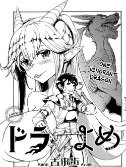 Bìa truyện Dorayome