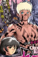 Bìa truyện Curse Blood