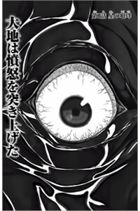 Bìa truyện Versus The Earth