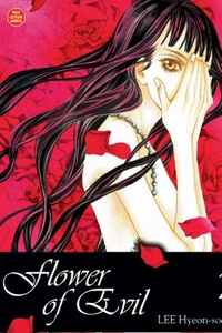 Bìa truyện Bông Hoa Của Tội Lỗi