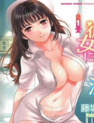 Bìa truyện How To Get Steady With A Nurse