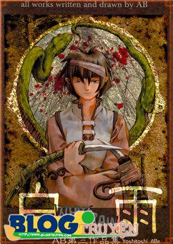 Bìa truyện Shiro Ame