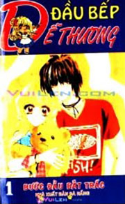 Bìa truyện Đầu bếp dễ thương
