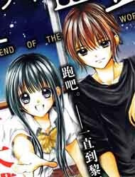 Bìa truyện Sekai no Hate