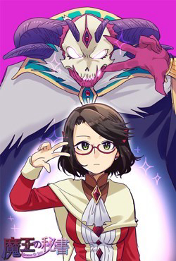 Bìa truyện Maou no Hisho