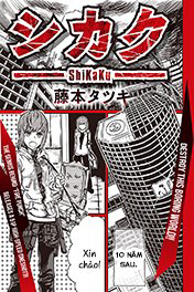 Bìa truyện Shikaku