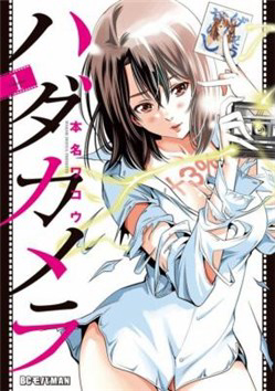 Bìa truyện Hadacamera