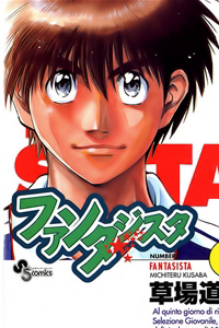 Bìa truyện Vũ điệu trên sân cỏ - Fantasista