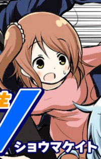 Bìa truyện Veteran shougakusei takashi