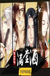 Bìa truyện Thiện nữ u hồn