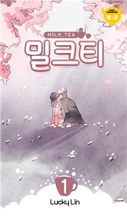 Bìa truyện Milk tea
